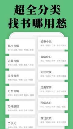 鸭脖平台app